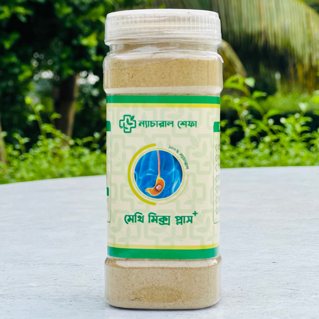 মেথি মিক্স প্লাস ( ১ মাসের প্যাকেজ – ১৫০ গ্রাম)